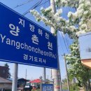 서운초교길 네이버블로그