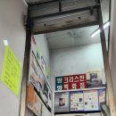 크리스찬백화점 이미지