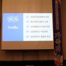 한국장애인교육진흥회