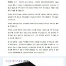 [TOPPING] TP60 "PC-FI 디지털 인티그레이티드앰프" 이미지