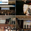 한국컨퍼런스센터 이미지