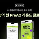 마들렌컴퍼니