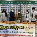 앙성중학교 이미지