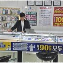 원탑모바일 이미지
