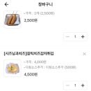 신참떡볶이 왕십리 뉴타운점 이미지