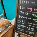 나무늘보 베이커리 이미지