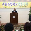 중동초등학교1 이미지
