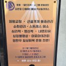 메디웰필라테스