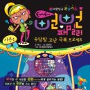 (주)이엠라이프 이미지