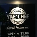 대구 수성구 예쉐프 YAE' CHEF , 맛이 고품격!