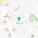 신산배꼽시계