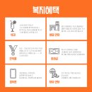 주식회사 이룸 이미지