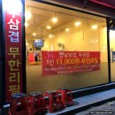 면목상회 네이버블로그