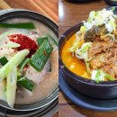 해장 해장국 이미지