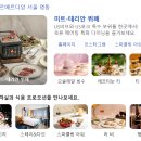 미트테리안 이미지