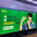 신연진마라탕 - 용인시 처인구 명지로40번길 8 | 신연진마라탕