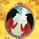 거울공주 이미지