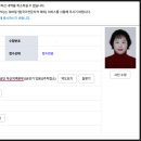 부산산업(주) | [#05] 24회 청소년 상담사 3급 2차 면접 큐넷 접수 후기 ~ 원하는 지역, 날짜 요일을 선점하라!