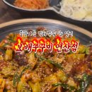 보배쭈꾸미연산점 이미지