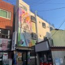 엔마이홈 이미지