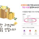 숙이농장 이미지