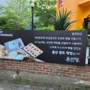 윤연당천곡점
