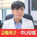 아름드리한의원 | 영등포구 문래동 한의원 아름드리한의원 위치 오는길 후기