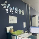 느낌안마시술소 이미지