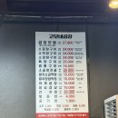 부평대로63번길 71번길 | 부평 부드러운 곱창 맛집으로 유명한 &#34;고모네곱창&#34; 곱창모듬 후기