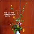 공상