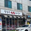 칠갑산숯불돼지갈비 티스토리