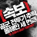 기밀 이미지