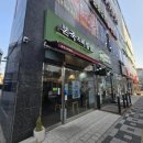 본죽(도화점) 네이버블로그