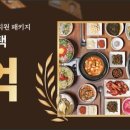 그래도정육식당
