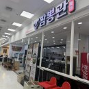 중앙로4가지선 | 일산 주엽 짬뽕 맛집 찾는다면? 롯데마트 짬뽕관 4가지 메뉴 후기