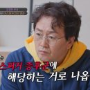 하고