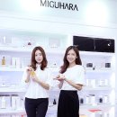 천연화장품미구하라
