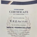 세은메디칼 네이버블로그