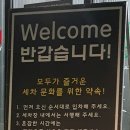 레인보우셀프세차장 이미지