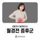 탕정365한의원 네이버블로그