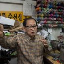 제일의류수선 이미지