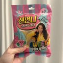 GS25익산부송중앙점 | “젼언니 스윅믹스 젤리” 내돈내산 후기