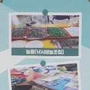 동해지역자활센터자활사업단 이미지