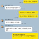 동해유공타워 | 일상블로그:: 강원도 묵호여행