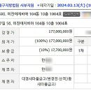 옥포JC