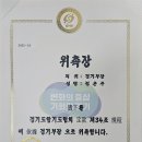 합기도 화랑 연무관 이미지