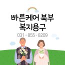 빠른케어 북부 네이버블로그