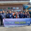 석탄경로당 이미지
