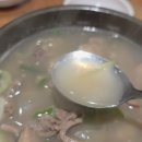 해일월 | 여의도역소곱창 해일월 점심 후기, 소머리국밥으로 든든하게
