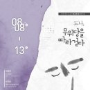 안녕쏘잉